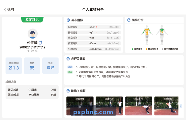 K8官网节点扩容